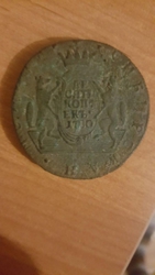 Продам монету Екатерины 2 1780 года выпуска